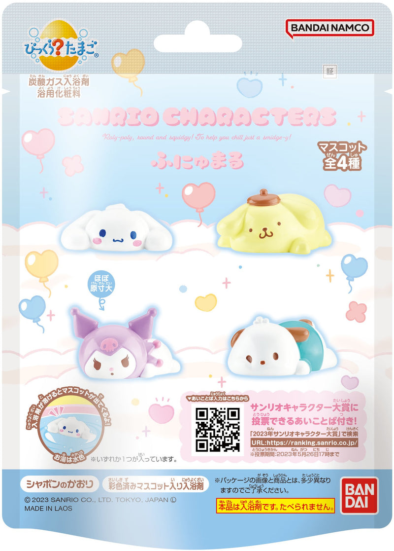 Bandai Lifestyle Bikkura Bath Bomb Sanrio Funyumaru (Pre-Order)