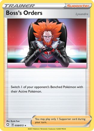 Boss's Orders [Lysandre] 058  Shining Fates - Rare