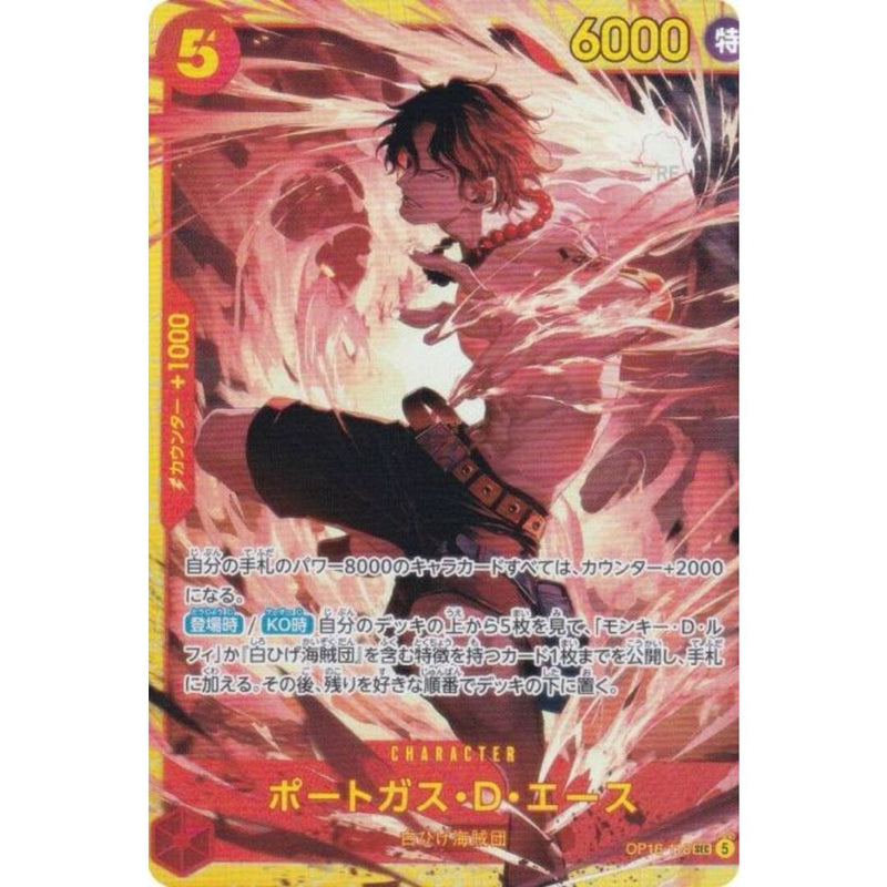Portgas.D.Ace (Japanese) (118) (OP16-118) - The Time of Battle Foil