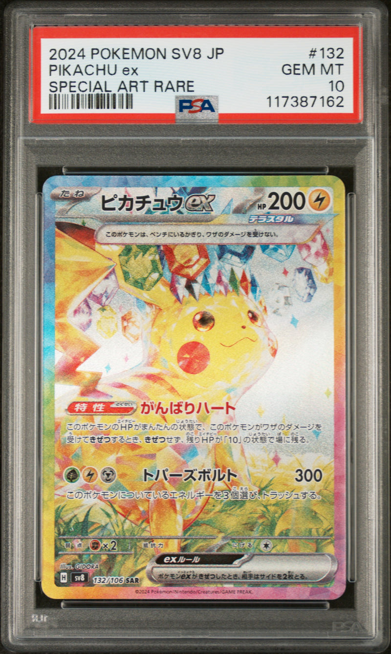 2024 Japanese Pokemon Pikachu ex 132/106