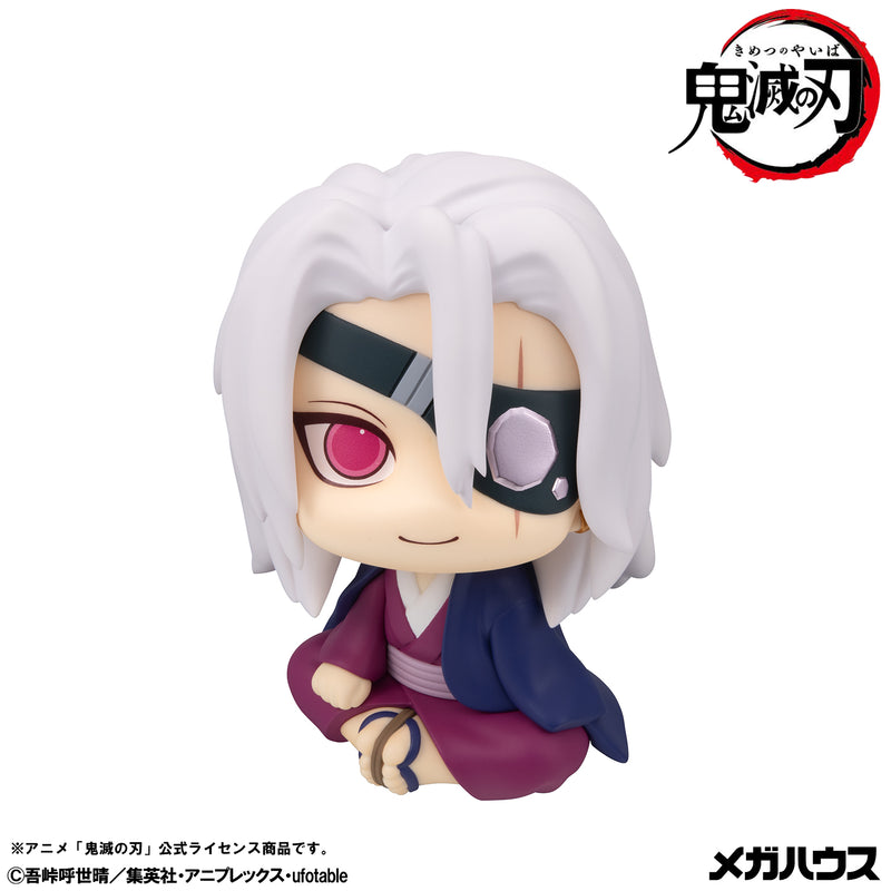 Megahouse Demon Slayer Tengen Uzui (Former Otobashira Ver.) Lookup (Pre-Order)