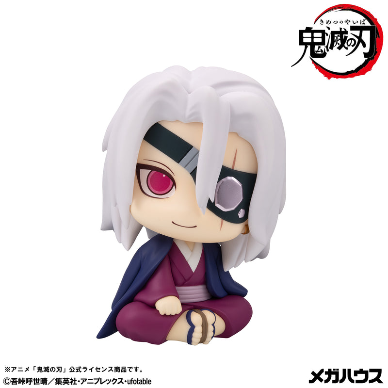 Megahouse Demon Slayer Tengen Uzui (Former Otobashira Ver.) Lookup (Pre-Order)