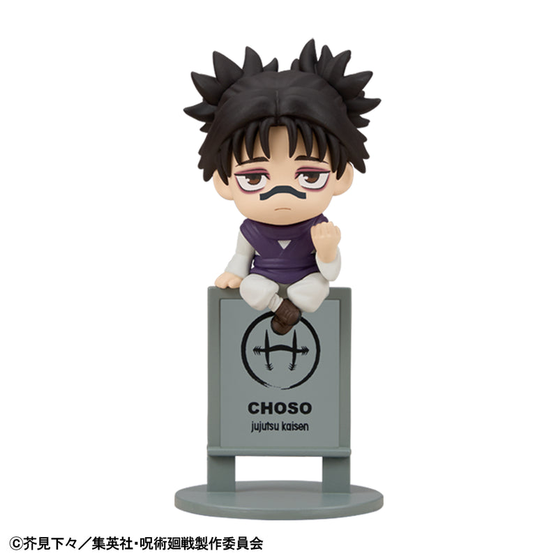 Megahouse Jujutsu Kaisen Jujutsu Kaisen (Culling Game Ver.) Ochatomo 6CT (Pre-Order)