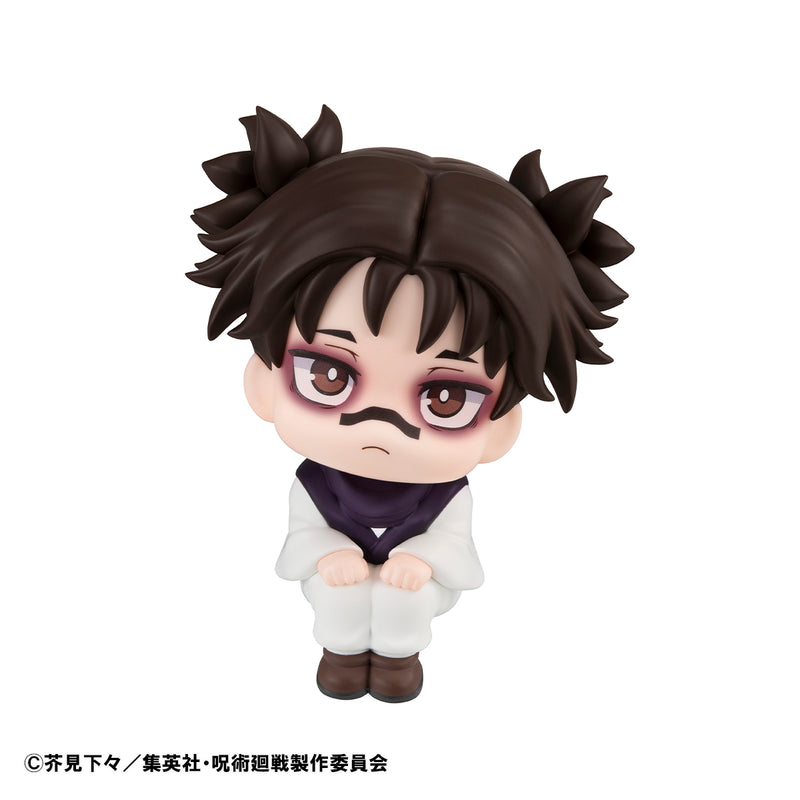 Megahouse Jujutsu Kaisen Choso Lookup (Pre-Order)