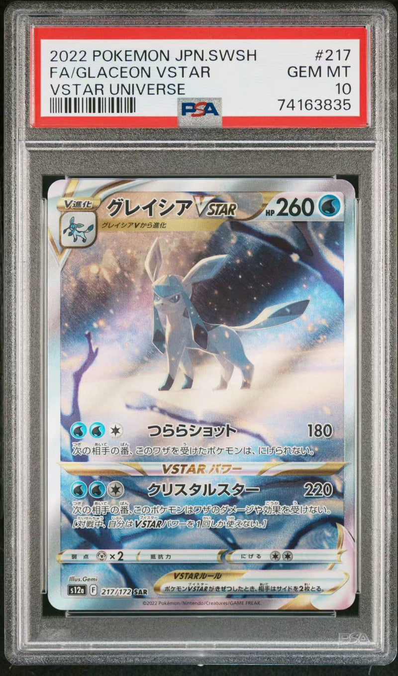 Pokemon 2022 Vstar Universe Glaceon VSTAR (217/172) PSA 10