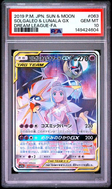 2019 Japanese Pokemon Solgaleo & Lunala GX 063/049 PSA 10