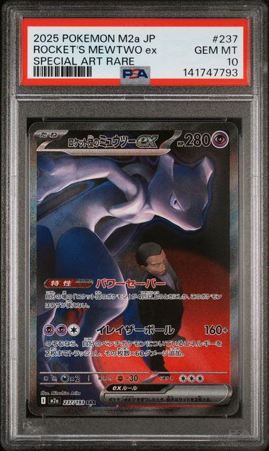 2025 Japanese Pokemon Team Rocket's Mewtwo Ex 237/193 PSA 10
