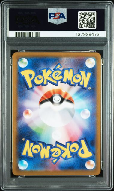 2025 Japanese Pokemon Haunter 022 PSA 10