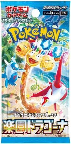Pokemon SV7a Paradise Dragon Single Booster Pack