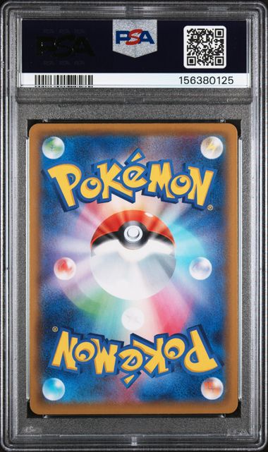 2020 Japanese Pokemon Charizard V 307/190 PSA 9