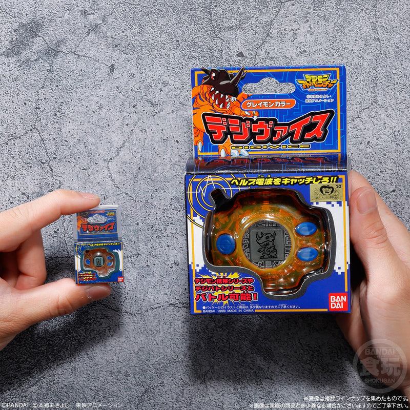 Bandai Digimon Digimon Shokugan Box Collection (Pre-Order)