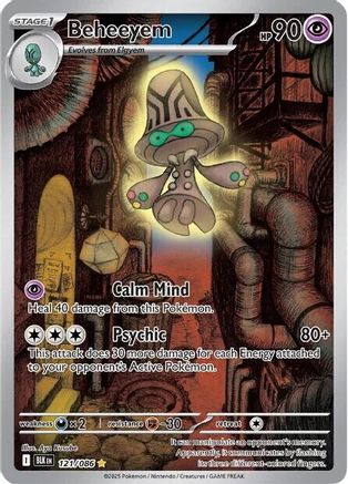 Beheeyem 121/086  - Holofoil SV Black Bolt - Illustration Rare