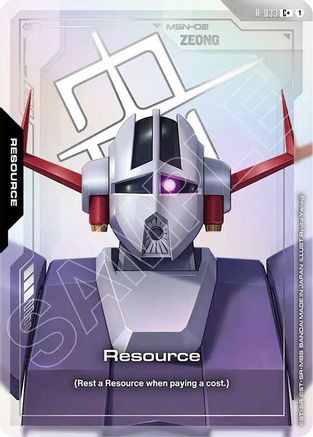 Resource (R-033) (C+) (R-033) - Phantom Aria Holofoil