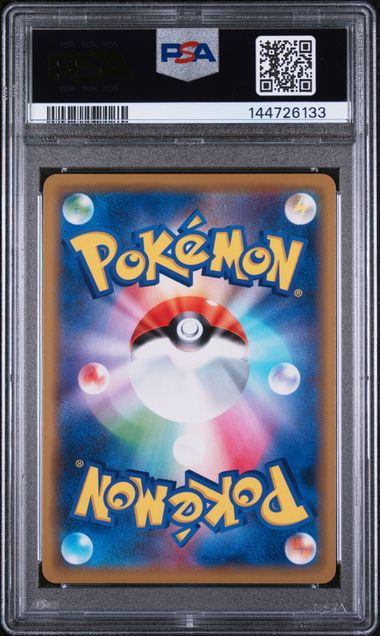 2019 Japanese Pokemon Pikachu & Zekrom GX 041/173 PSA 10
