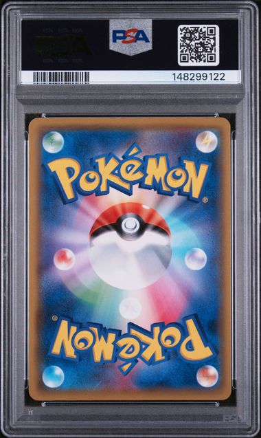 2019 Japanese Pokemon N's Resolve 066/049 PSA 10