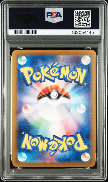 Pokemon 2024 japanese SV8a 202/187 Flareon ex PSA10