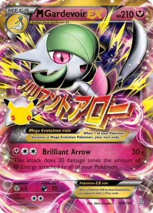 M Gardevoir EX 106/160  - Holofoil ME 30th Celebration Classic Collection - Classic Collection