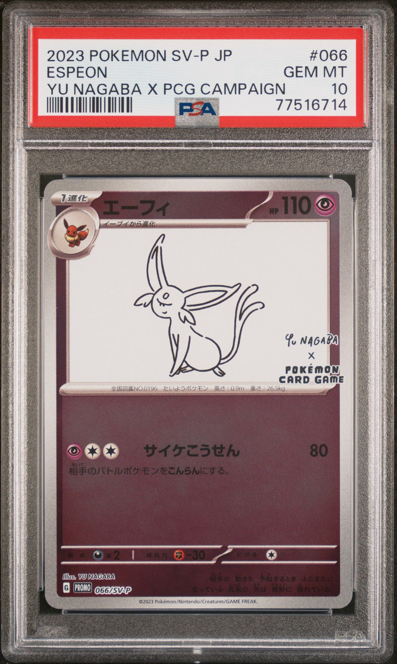 2023 POKEMON JAPANESE SV-P PROMO #066 ESPEON YU NAGABA X PCG CAMPAIGN PSA 10