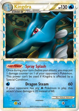 Kingdra (Prime)  - Holofoil Unleashed - Ultra Rare