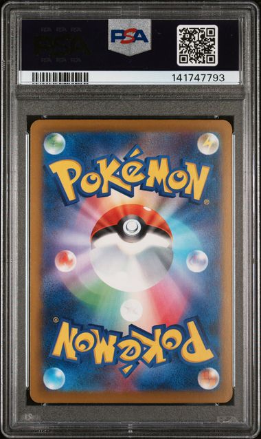 2025 Japanese Pokemon Team Rocket's Mewtwo Ex 237/193 PSA 10