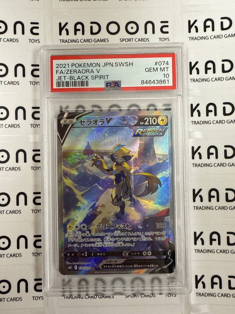 Pokemon Zeraora V (JP) 074/070