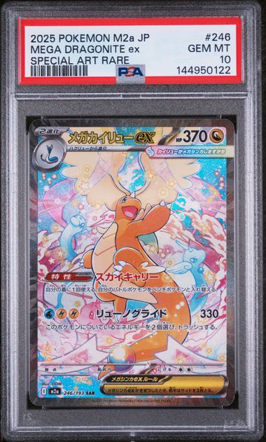 2025 Japanese Pokemon Mega Dragonite ex 246/193 PSA 10