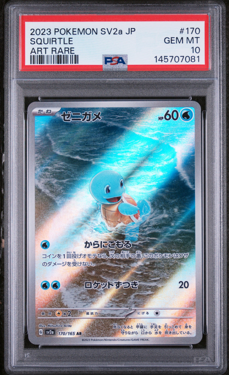 2023 Japanese Pokemon Squirtle 170/165 PSA 10