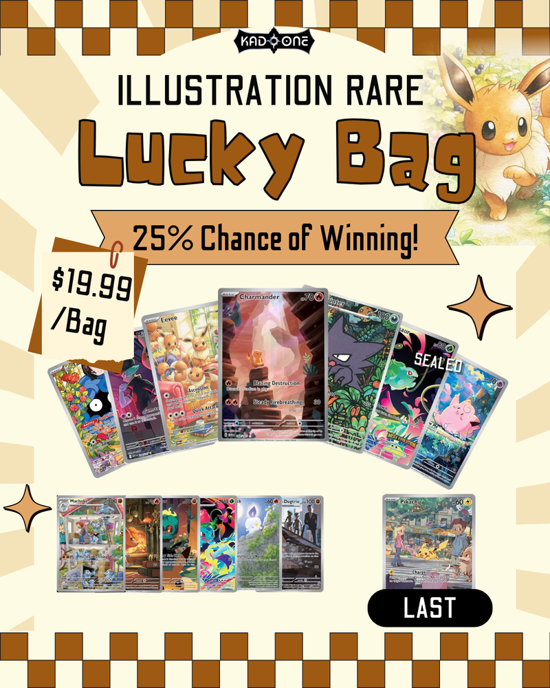 Illustration Rare IR Lucky Bags