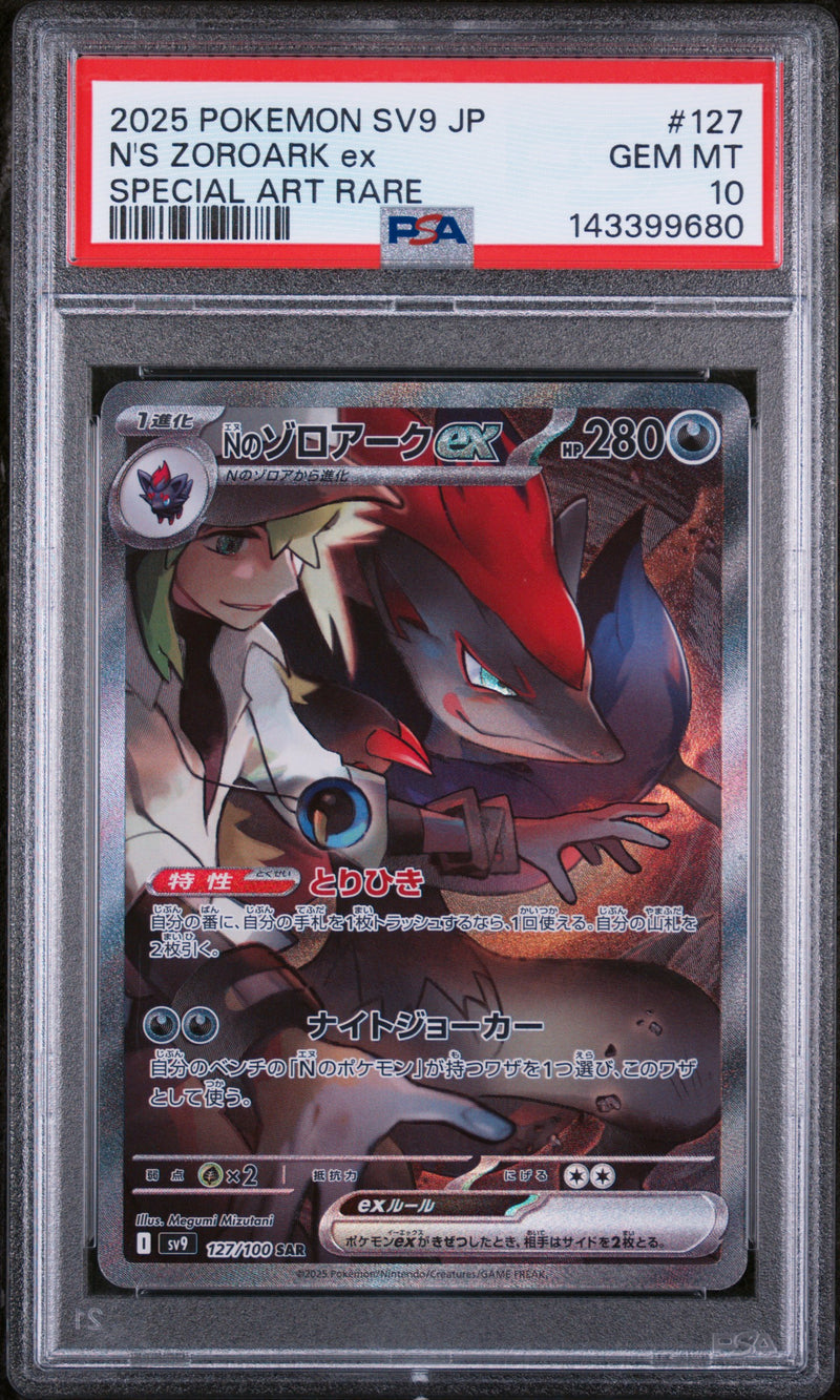 2025 Pokemon Japanese 127/100 N's Zoroark Ex