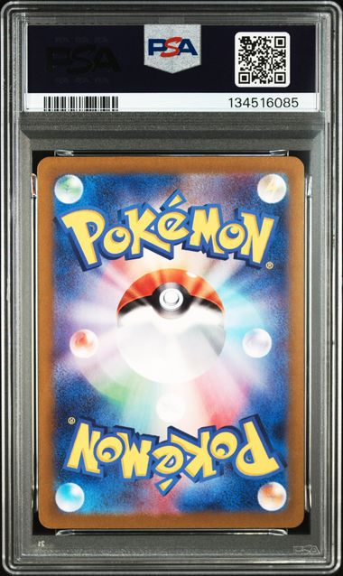 2023 Japanese Pokemon Charmander 168/165 PSA 10