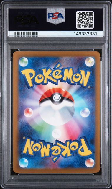 2025 Japanese Mega Dragonite EX 232/193 PSA 9