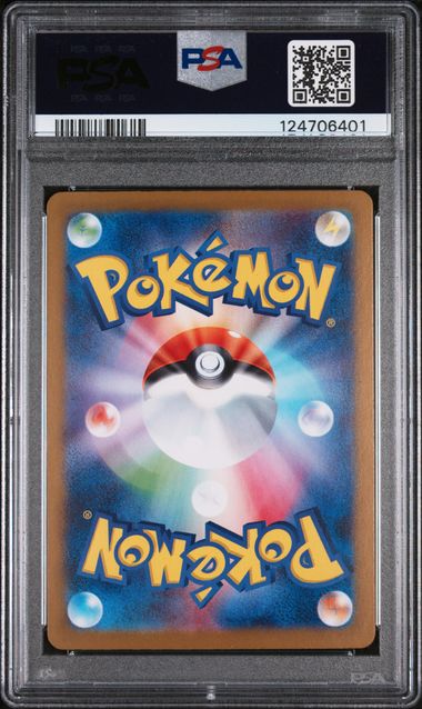Pokemon 2025 Lillie's Clefairy ex 126/100 (JP) PSA 10