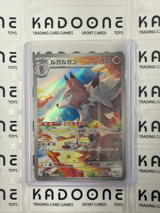 Pokemon Lycanroc (JP) 107/100