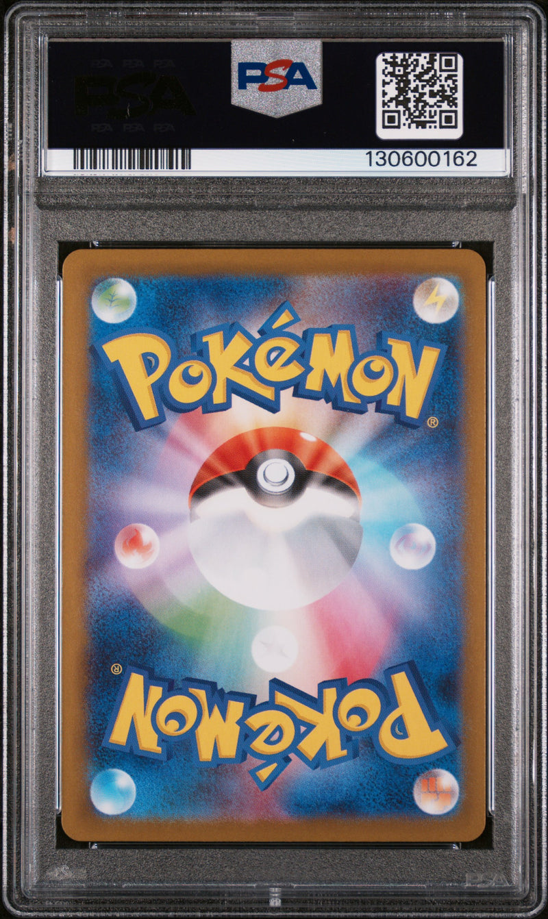 2025 Japanese Pokemon N's Plot 173/086 PSA 10