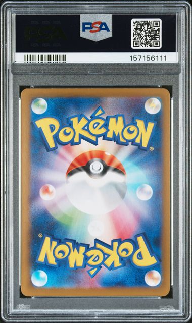 2024 Pokemon Japanese Umbreon ex 217/187 PSA 10