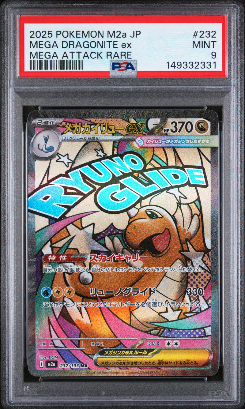 2025 Japanese Pokemon Mega Drogonite ex 232/193 PSA 9