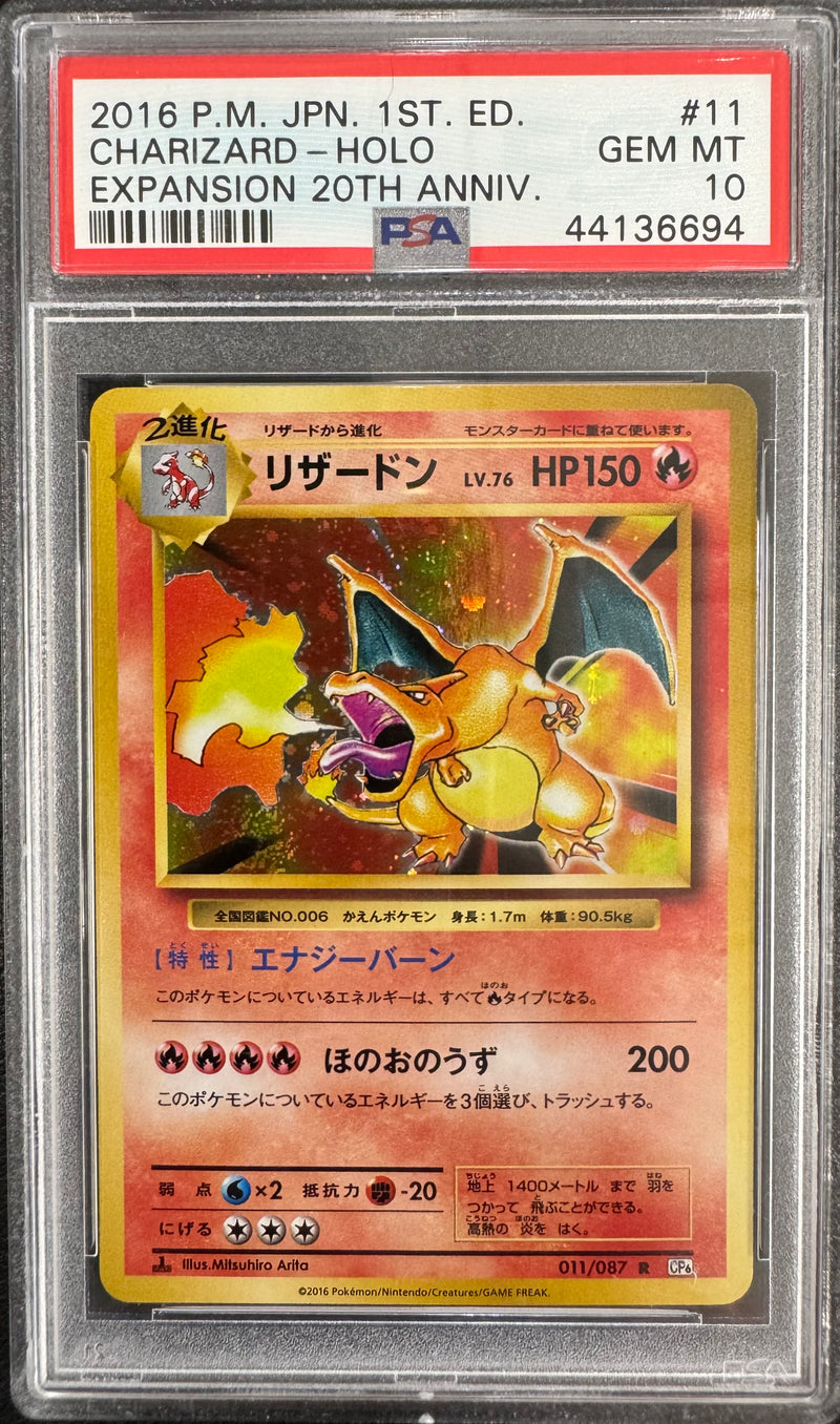 Pokemon 2016 Japanese Charizard-holo 011/087 PSA 10 (JP)