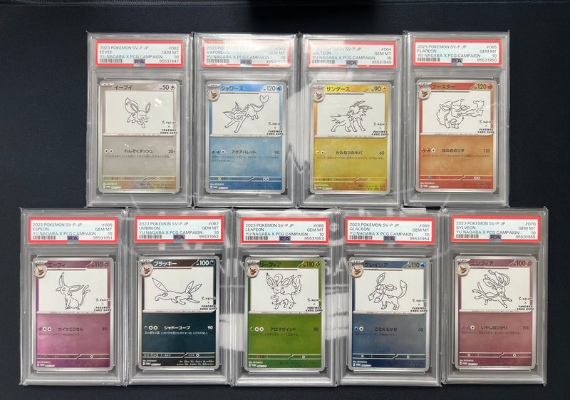 PSA 10 Yu Nagaba Eevee's Promo Complete Sequential set Pokemon Card Game 2023