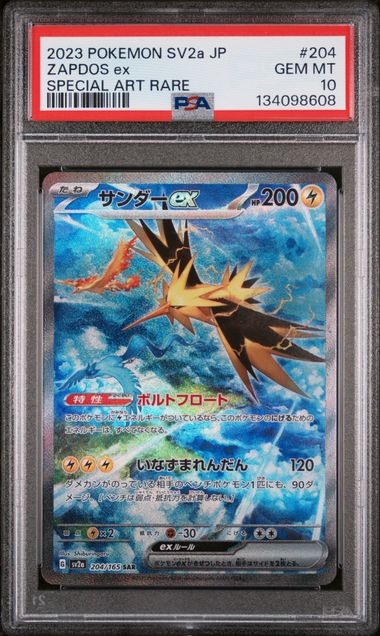 2023 Japanese Pokemon Zapdos ex 204/165 PSA 10