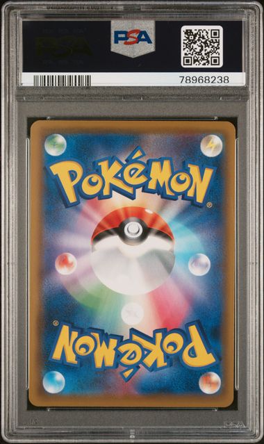 2019 Japanese Pokemon Slivally GX 065/049 PSA 10