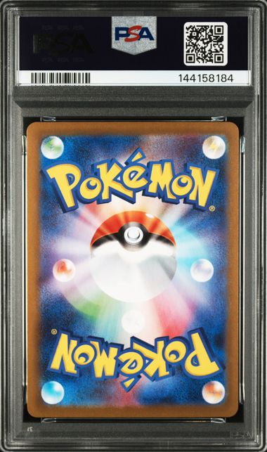 2025 Japanese Pokemon Haunter 022 PSA 10