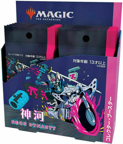 MTG - Kamigawa: Neon Dynasty - Japanese Collector Booster Box