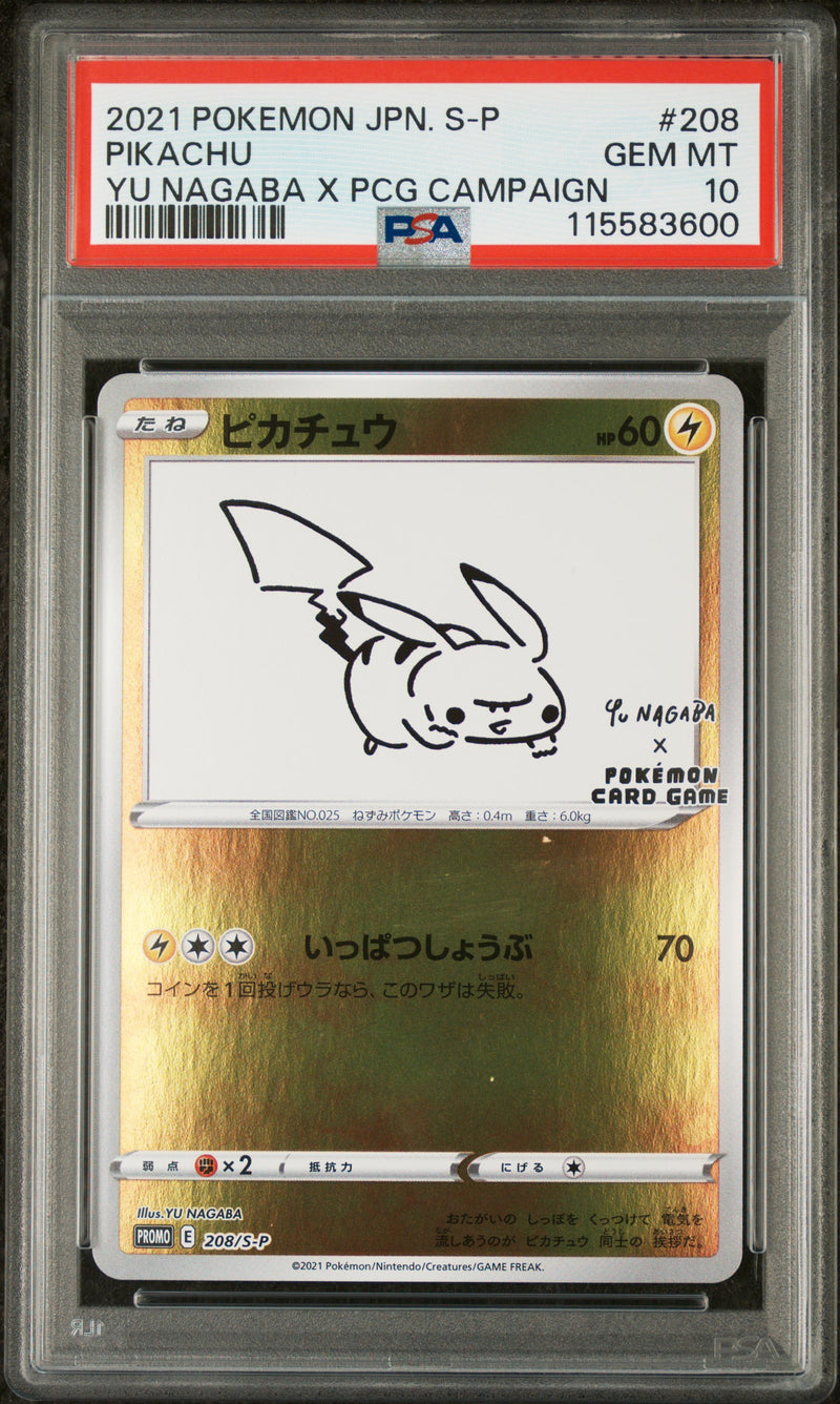 Pokemon 2021 Pikachu Yu Nagaba Promo (208/S-P) PSA 10
