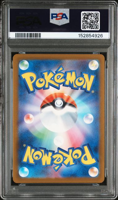 2025 Japanese Pokemon Mega Gengar ex PSA 10