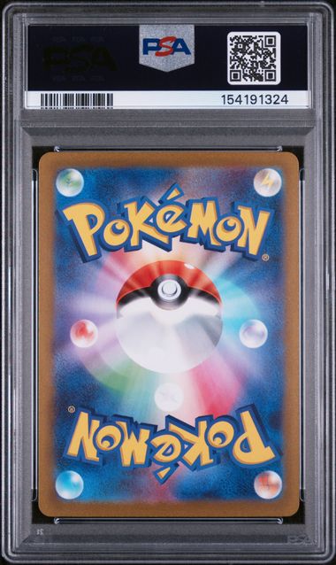 2023 Japanese Pokemon Iono 096/071 PSA 10