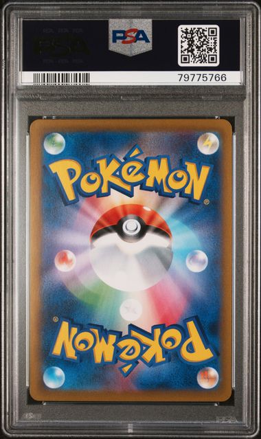 2021 Japanese Pokemon Umbreon 245/184 PSA 10