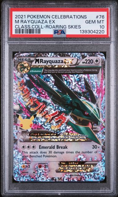 2021 English Pokemon Rayquaza EX 76/108 PSA 10