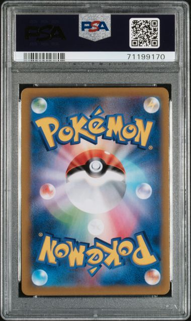 2021 Japanese Pokemon FA/Friends in Galar 258/184