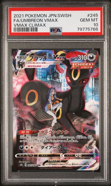 2021 Japanese Pokemon Umbreon 245/184 PSA 10