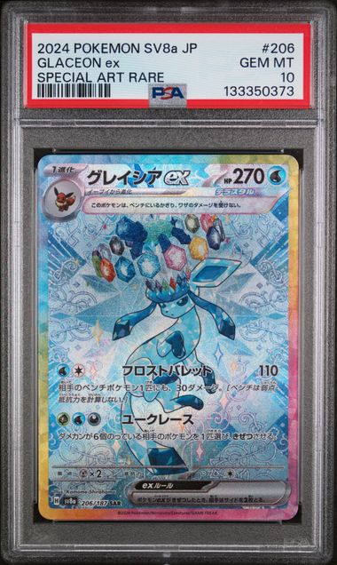 Pokemon 2024 Glaceon ex (JP) SAR PSA 10 (206/187)